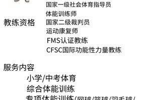 专业篮球教练如何为球员制定智能恢复方案？